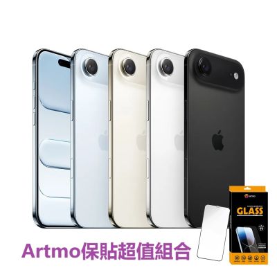 APPLE 蘋果 iPhone Air 256G - 5G智慧型手機(Artmo保貼組合)