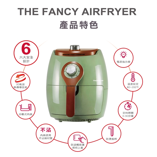 THOMSON湯姆盛 TM-SAT15A - 詳情12