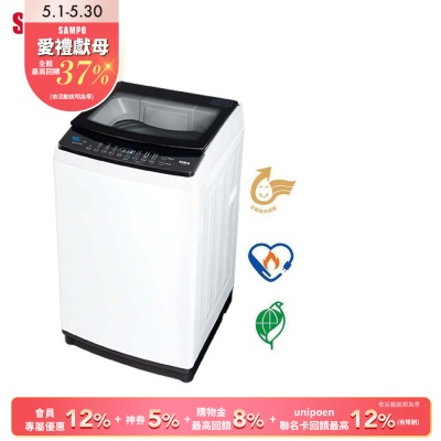 SAMPO聲寶 觸控式10KG變頻淨省洗衣機 ES-B10D 含基本安裝+舊機回收