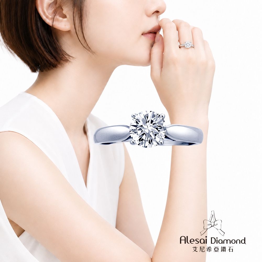 Alesai 艾尼希亞鑽石 1克拉 D/VVS1 四爪鑽戒 (培育鑽石 3EX 車工)