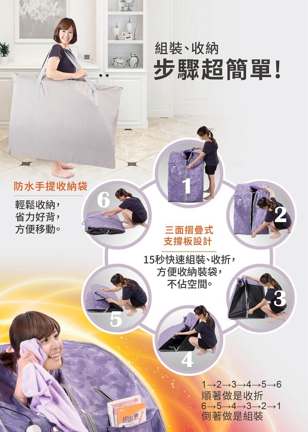 大京電販 BY010072A 桑拿屋 - 詳情19