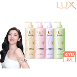 麗仕 法式香氛洗髮精3入