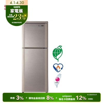 SAMPO聲寶 140公升1級定頻二門電冰箱[箱損福利品]含基本安裝+舊機回收