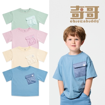奇哥官方旗艦 CHIC BASICS系列 男女童裝 造型口袋短袖T恤/上衣 1-8歲(4色選擇)