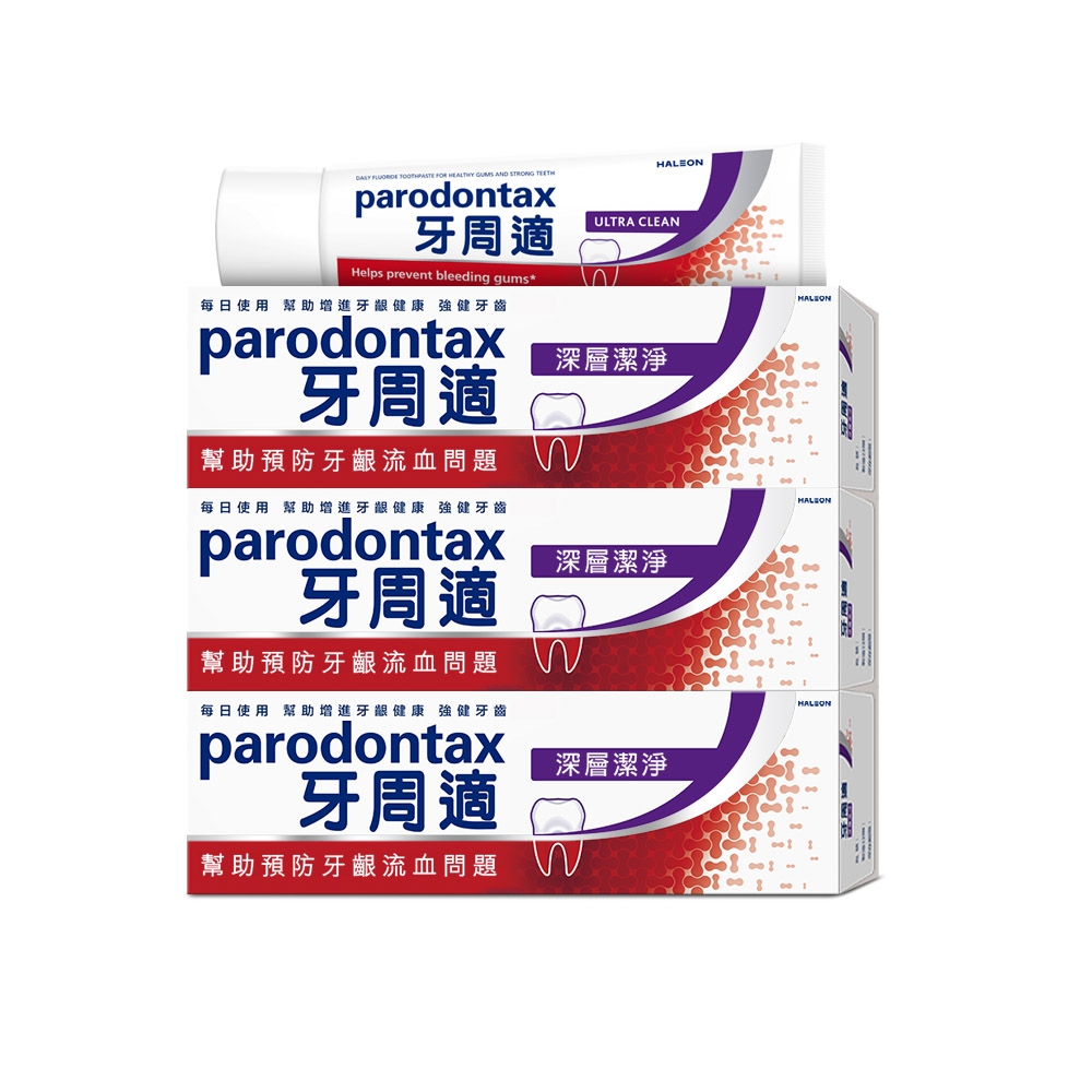 牙周適牙齦護理牙膏-深層潔淨80gx3入| 抗敏感牙膏| Yahoo購物中心