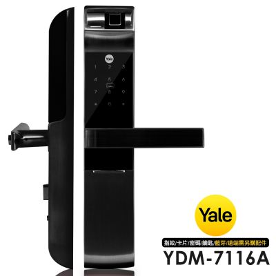Yale耶魯 指紋/卡片/密碼/鑰匙智能電子門鎖YDM-7116A霧面黑(附基本安裝)