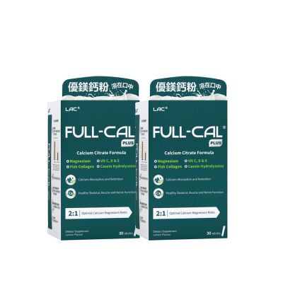 【LAC利維喜】2入組 升級版優鎂鈣粉30包-檸檬口味(孕養調理/靈活關鍵/快速到貨)