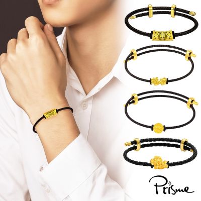 【Prisme Gold】黃金手鍊 男生 9999純金墜手環 多款 (金重：約0.08錢±0.03)
