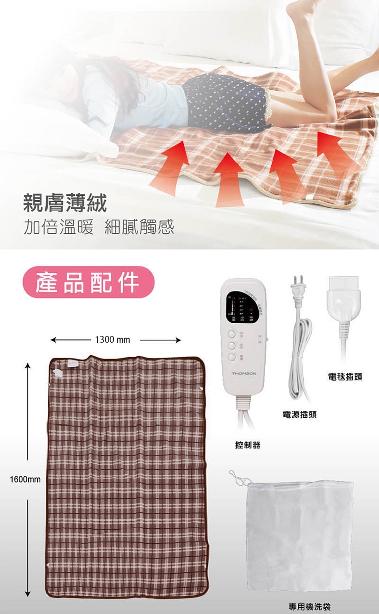 THOMSON湯姆盛 SA-W04B - 詳情8