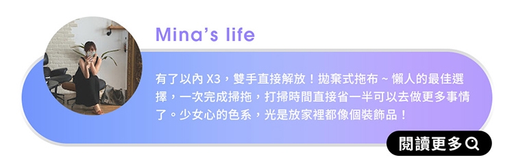 INXNI以內 X3 - 詳情26