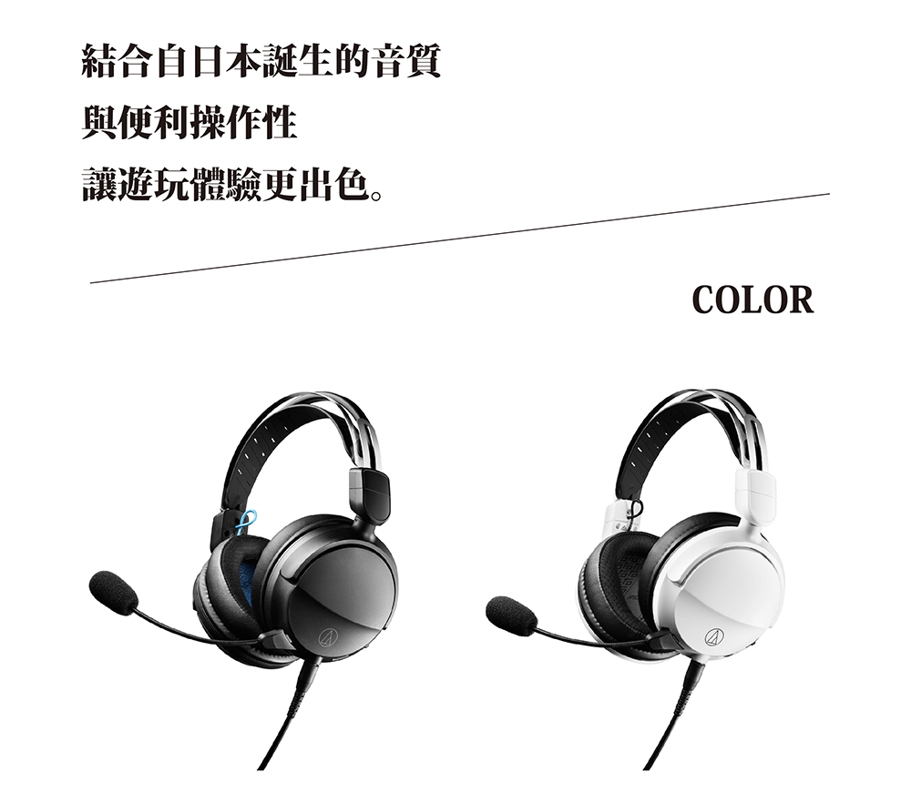 audio-technica鐵三角 ATH-GL3 - 詳情8