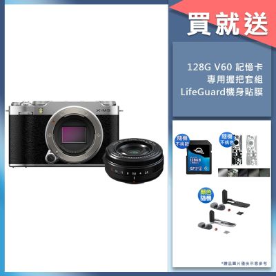 FUJIFILM 富士 FUJIFILM X-M5 單機身 + XF 27mm F2.8 鏡頭 + TG-BT1 原廠手把 公司貨