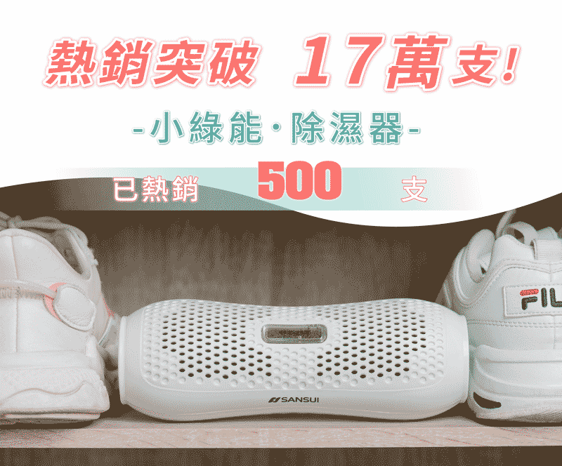 SANSUI山水 SDR-120 - 詳情16