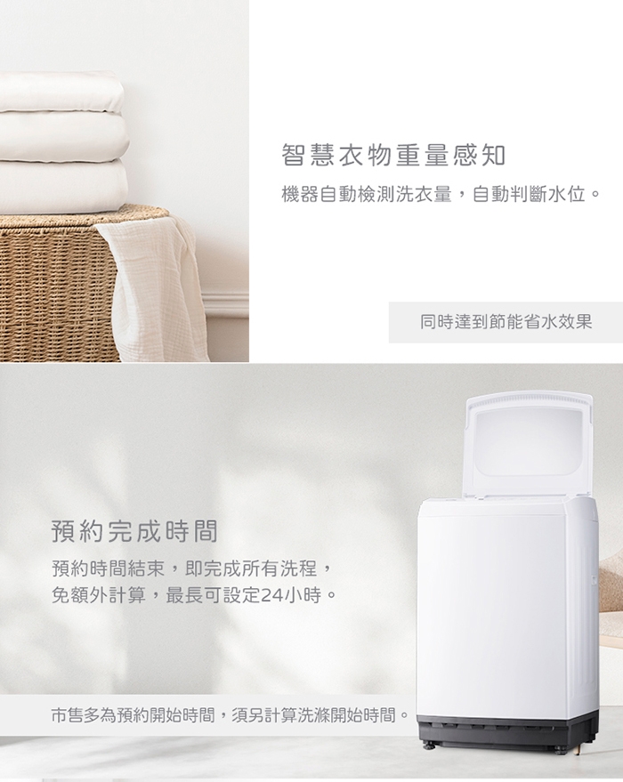 only OT15-M26I - 詳情12