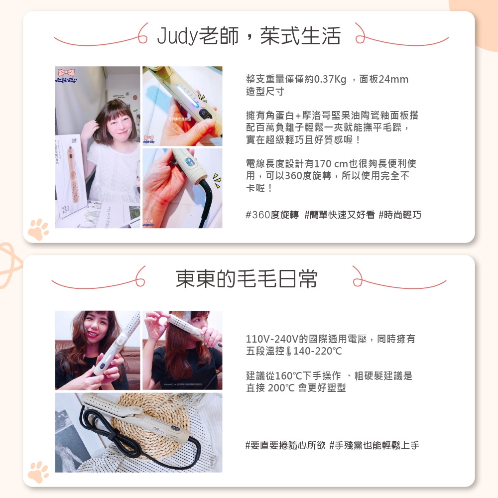 ISITO IS-23E06DH - 詳情3