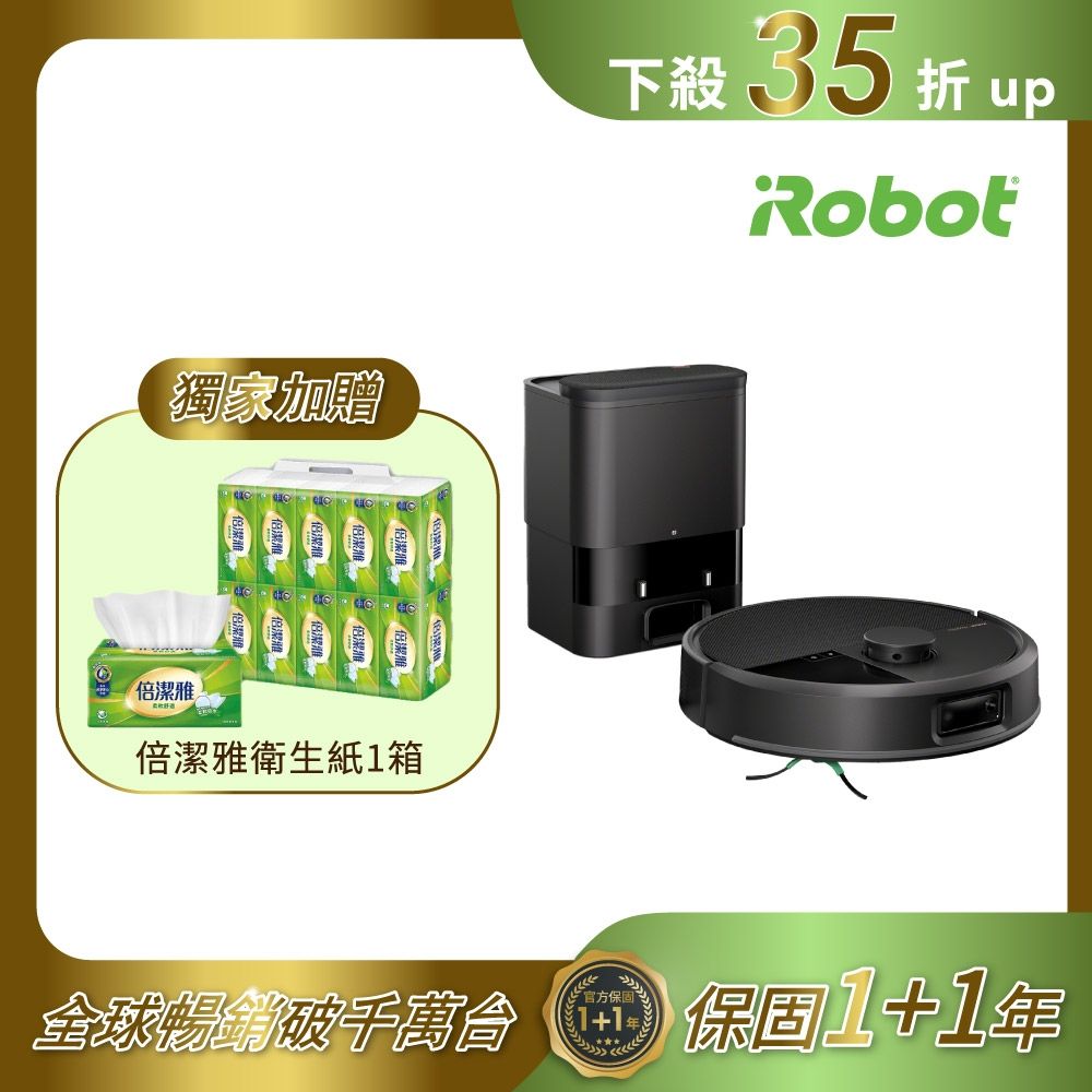 【官方直營】美國iRobot Roomba Max 705 Vac 自動集塵AI避障旗艦掃地機器人 塵拭獵人 總代理保固1+1年 | 掃地機 |  Yahoo購物中心