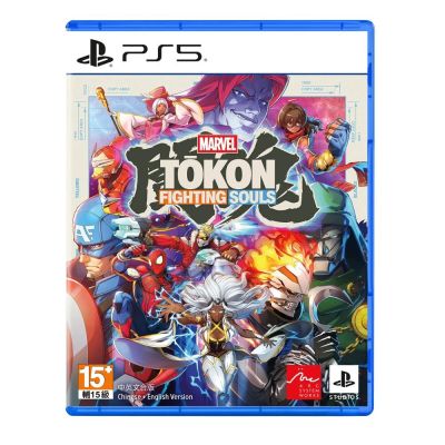 PlayStation PS5 漫威鬥魂 MARVEL Tōkon: Fighting Souls 中文版 台灣公司貨
