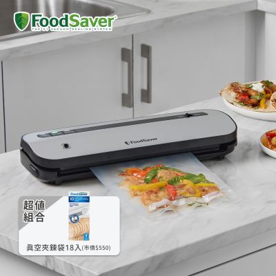 美國FoodSaver-五鮮級真空保鮮機VS1230(真空機/包裝機/封口機)+真空卷4入