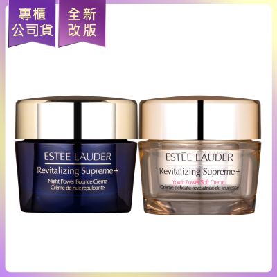 EsteeLauder雅詩蘭黛 ESTEE LAUDER雅詩蘭黛 年輕無敵一夜修護膠原霜75ml+年輕無敵膠原霜75ml(公司貨)