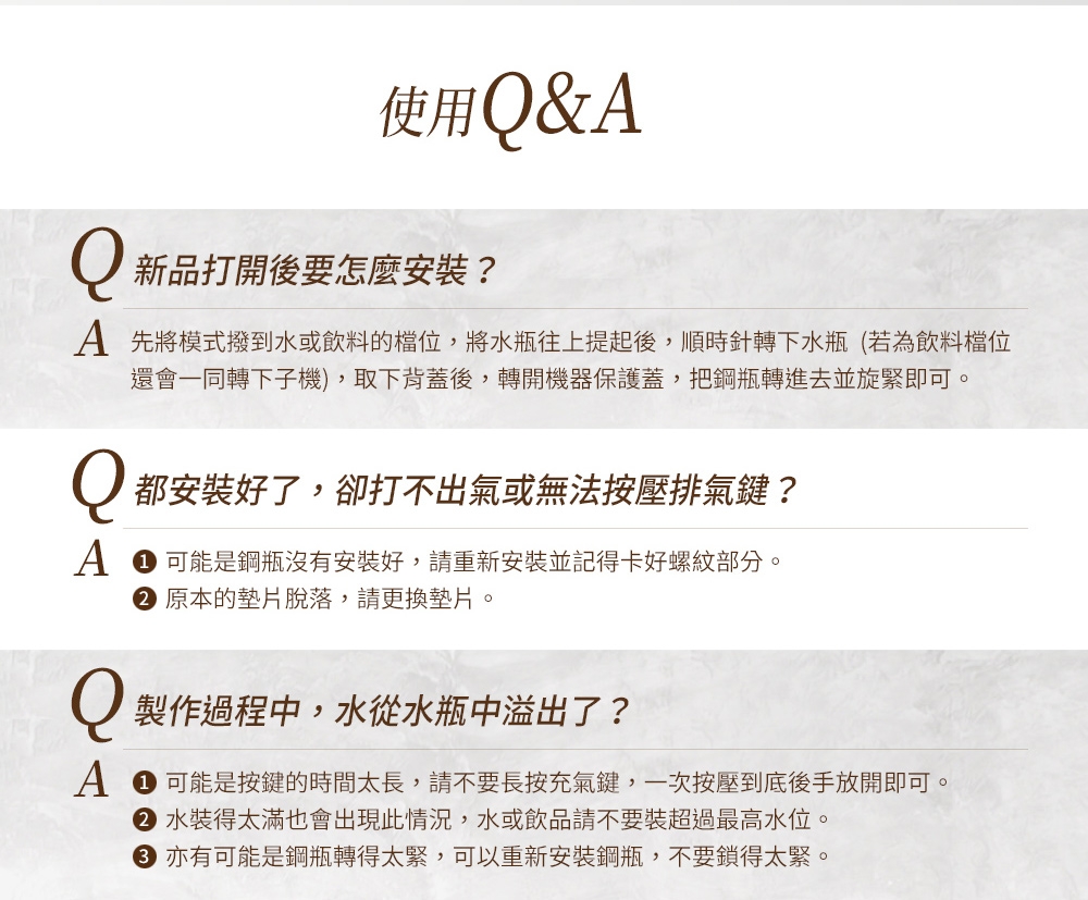 iSODA IS-600 - 詳情22