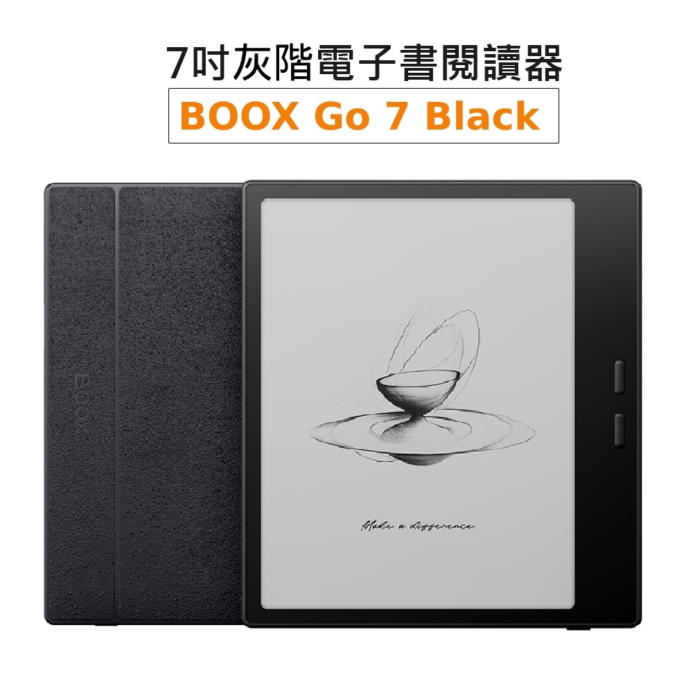 文石BOOX Go 7(爵士黑)7吋灰階電子書閱讀器