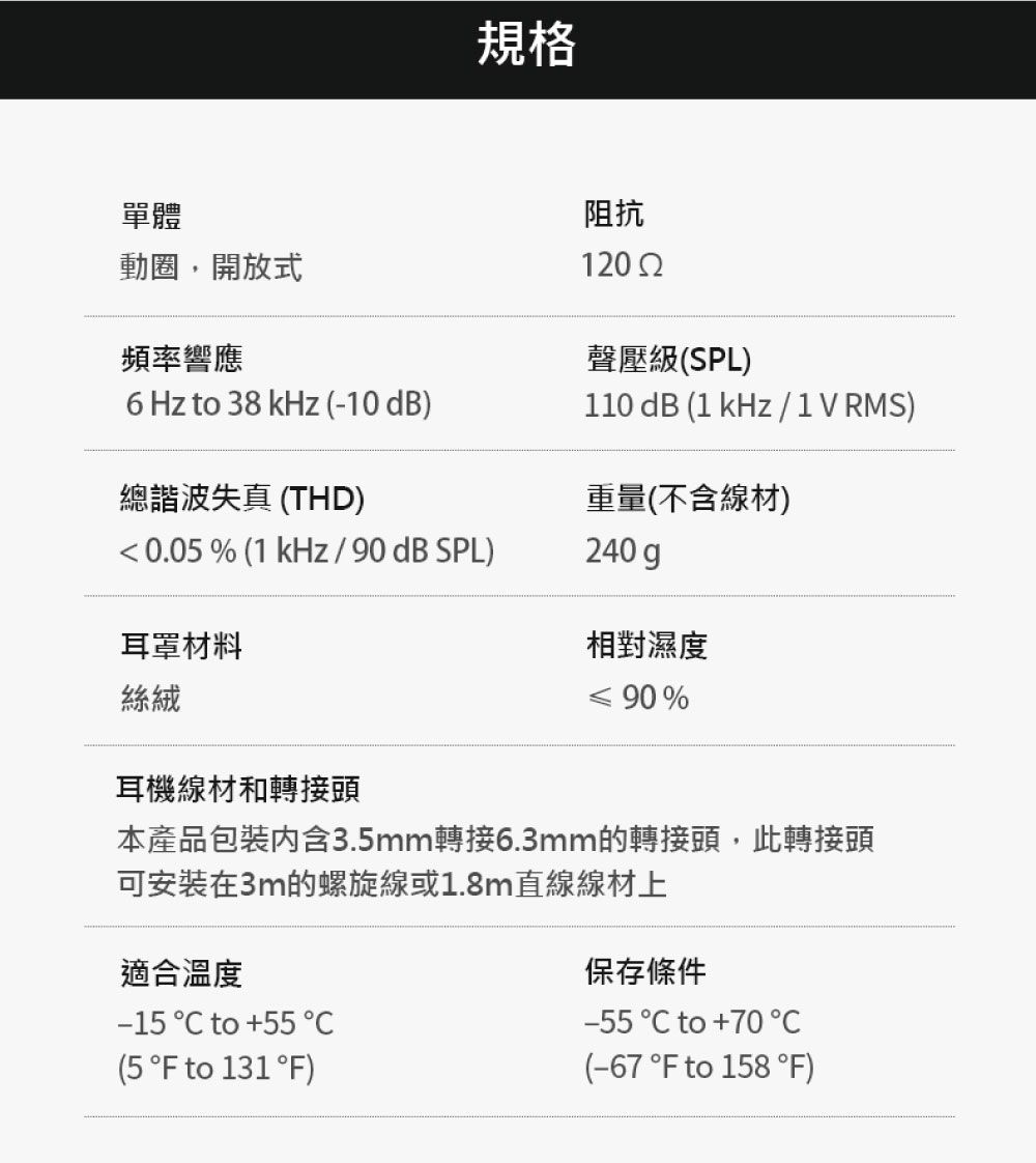 Sennheiser森海塞爾 HD 400 PRO - 詳情12