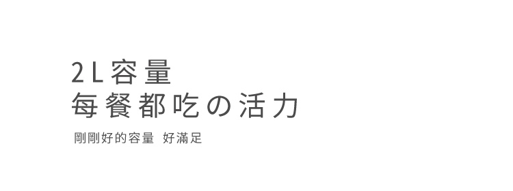 KOLIN歌林 KNJ-SD2104 - 詳情17