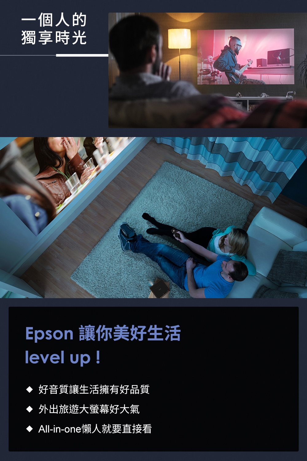 Epson愛普生 EF-12 - 詳情7