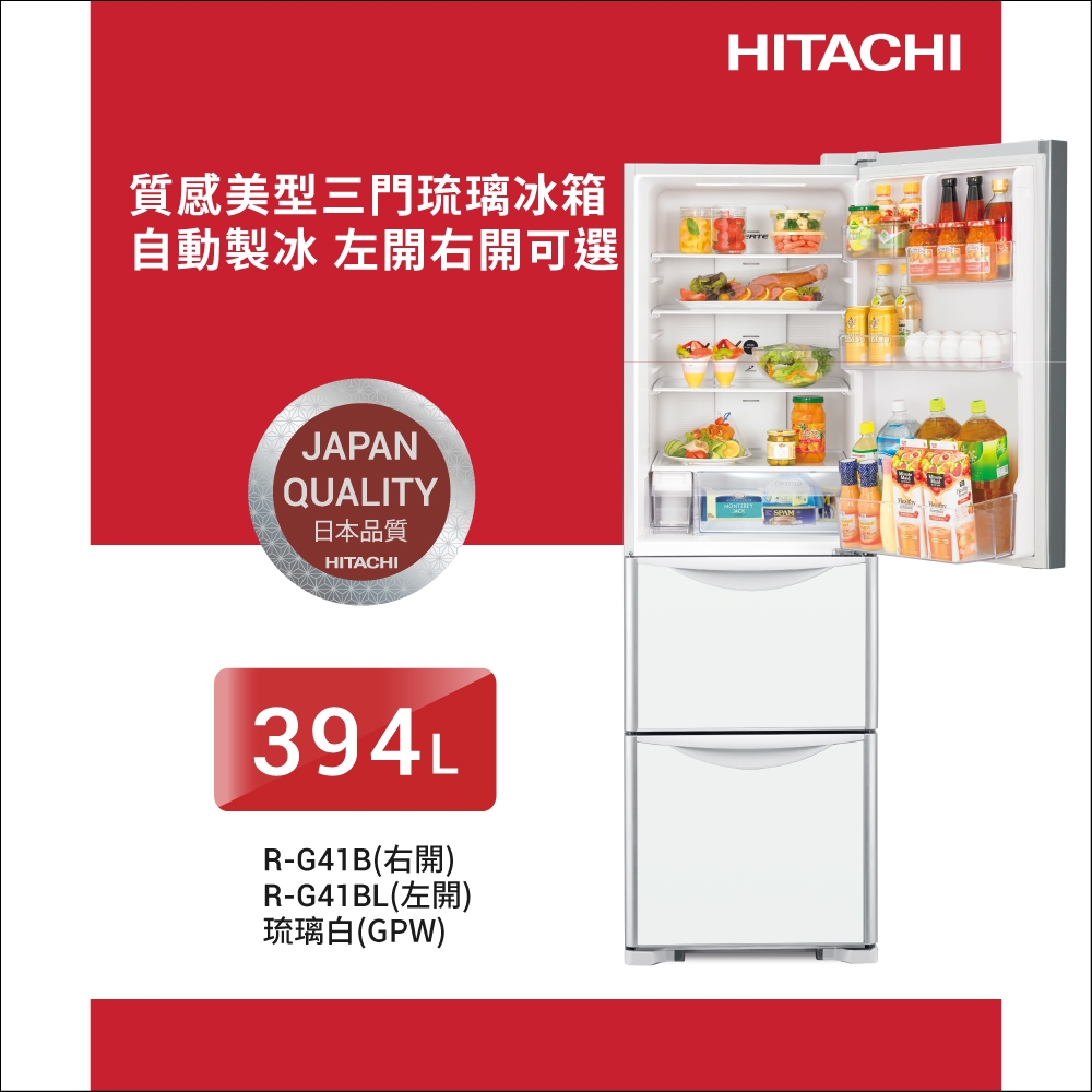 HITACHI日立 RG41B - 詳情3