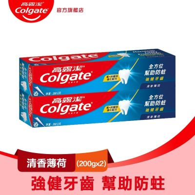 高露潔 清香薄荷牙膏200gX2入(口腔清潔/口氣清新)