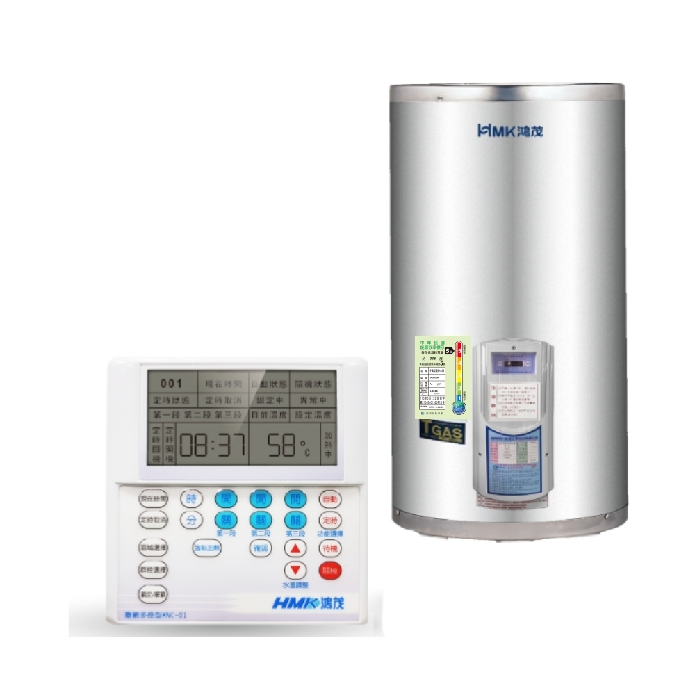 HMK鴻茂 EH-2002UN - 詳情2