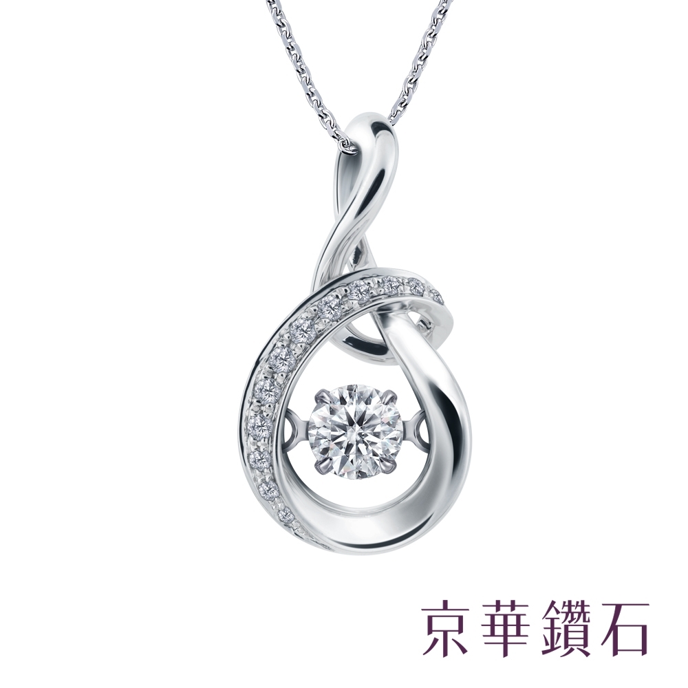 打掛 中華風 舞CURREN 豪華 身丈173cm 跳舞鑽石念之舞，GIA鑽石-女士項鍊系列，頂級SID車工鑽石-京華鑽石