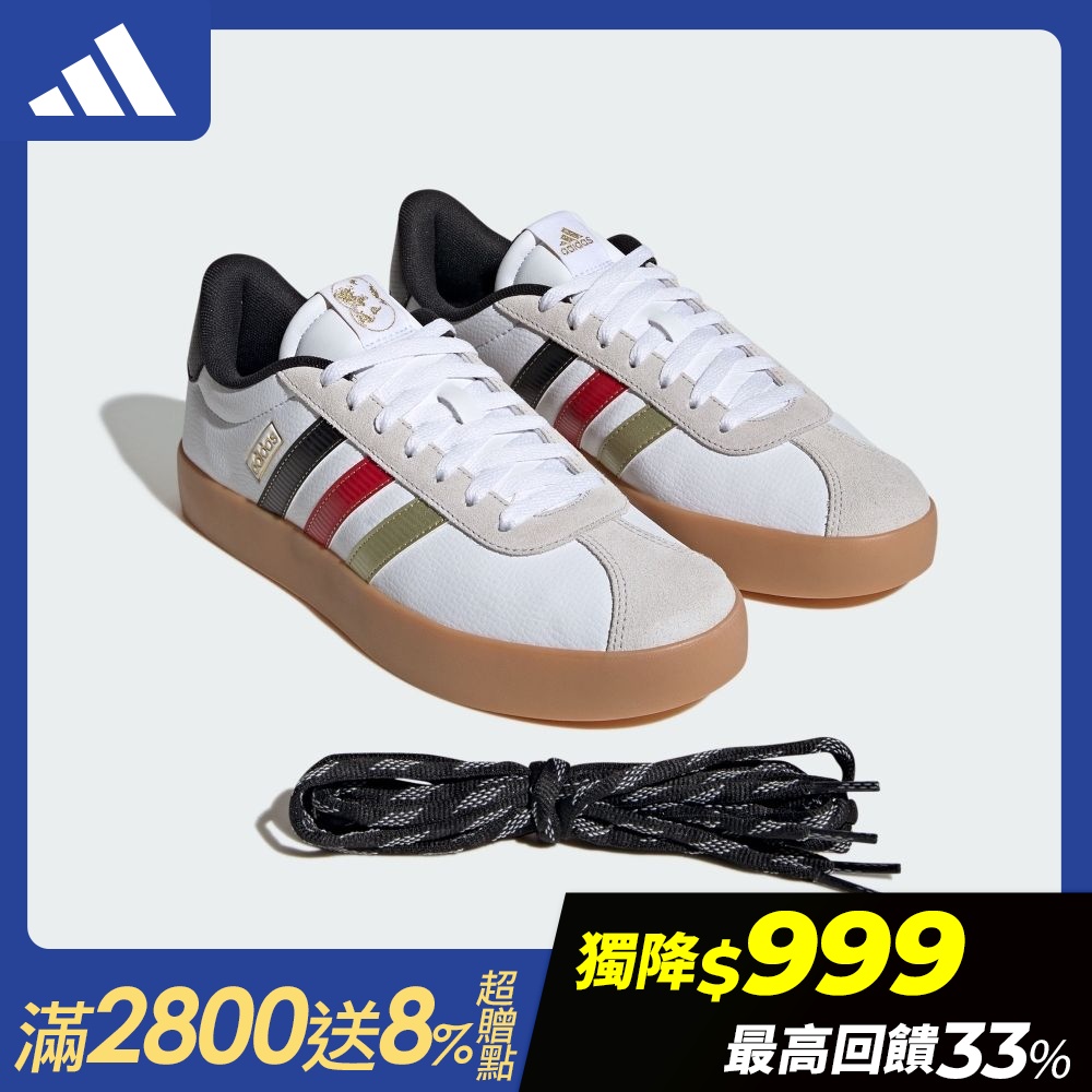 【adidas 愛迪達】 VL COURT系列 運動休閒鞋 男鞋/女鞋 (多款任選) (F款)