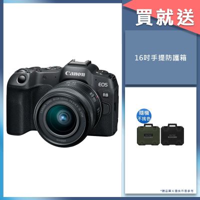 Canon 佳能 Canon EOS R8 + RF 24-50mm 變焦鏡組 公司貨