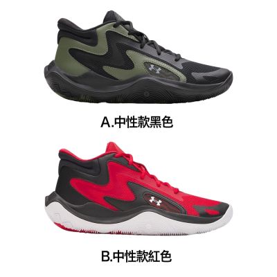 【UNDER ARMOUR】UA 男女同款 JET '25 籃球鞋 多款任選