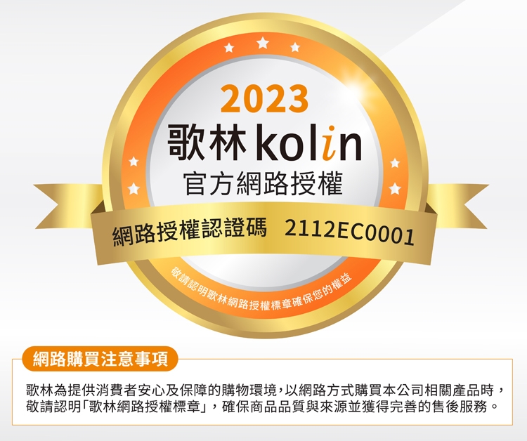 KOLIN歌林 KD-291M06 - 詳情4