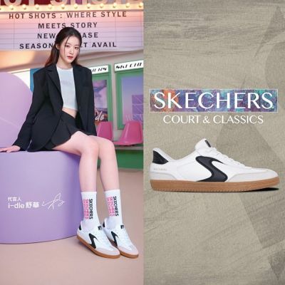 舒華著用款 【SKECHERS】女鞋 休閒系列 休閒鞋 瞬穿舒適科技 HOTSHOT 寬楦款 - 185322WWBK