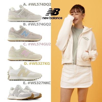 (領券折後價 $1488)【New Balance】獨家快閃 327/574/996/237系列復古鞋_女性_多款任選