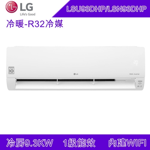 LG樂金 LSU93DHP - 詳情6
