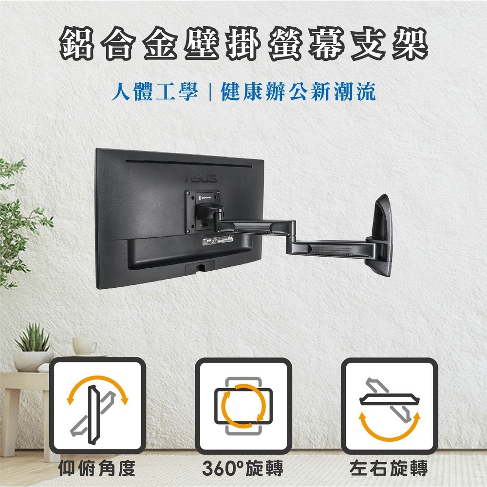 ErgoGrade EGAR210Q - 詳情18