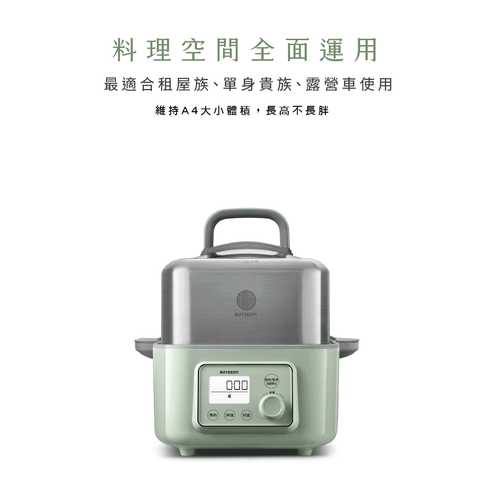 BUYDEEM北鼎 G561 - 詳情3