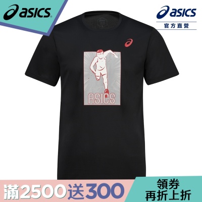 中性款 亞洲版田徑上衣