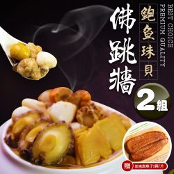 冬季饗宴↘限時95折優惠