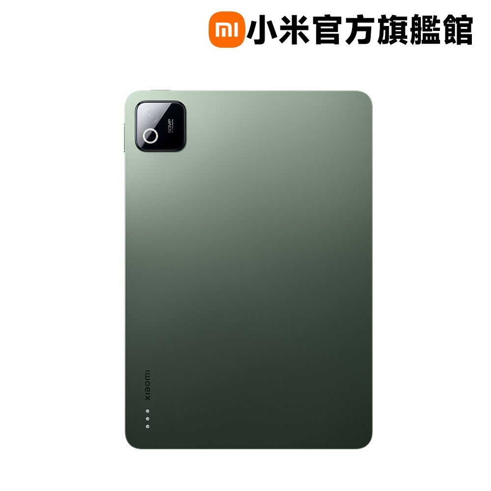 Xiaomi Pad 8 Pro 12GB + 512GB 平板電腦官方旗艦館| 小米/紅米| Yahoo