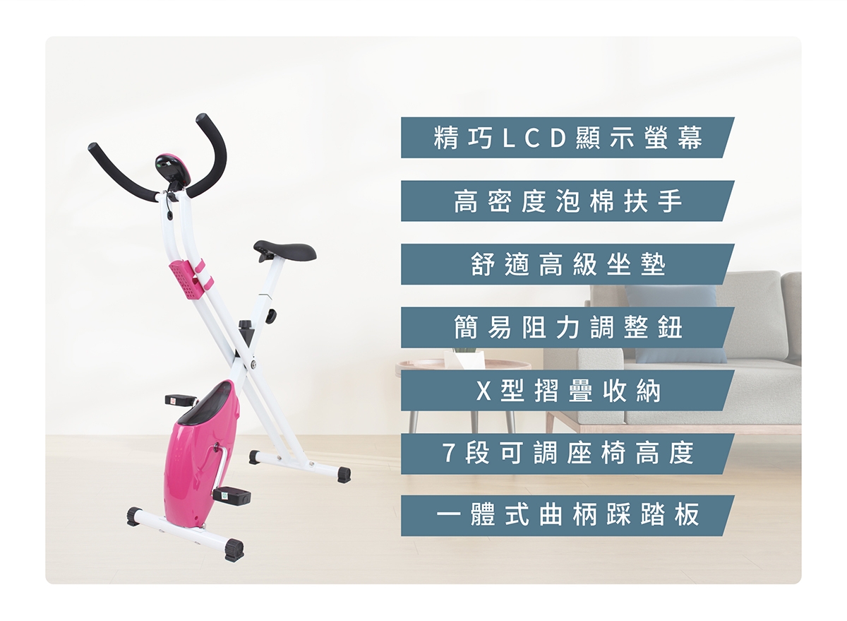 MRF健身大師 健身車 - 詳情9