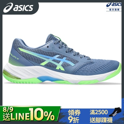 ASICS 亞瑟士 NETBURNER BALLISTIC FF 3 男款 排球鞋 1051A073-404
