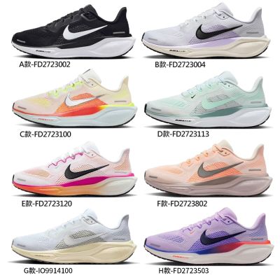 【NIKE】W AIR ZOOM PEGASUS 41 慢跑鞋 休閒鞋 運動鞋 走路鞋 日常穿搭 低筒 男女鞋 單一價