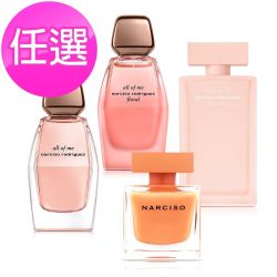 Kilian Born to be Unforgettable 檸檬可樂淡香精EDP 50ml (平行輸入