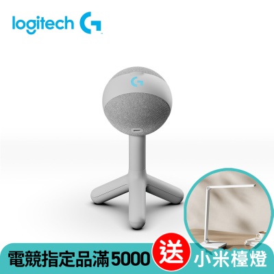 美國BLUE 羅技 logitech G Yeti ORB USB 麥克風-白