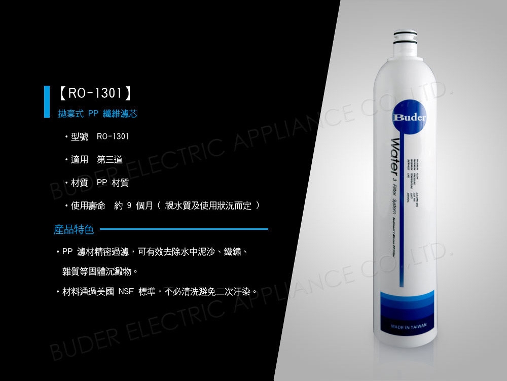 Buder普德 DC-1604 - 詳情12